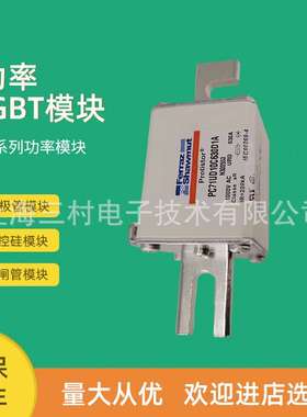 全新熔断器保险丝PC71UD13C315TFB300519 PC71UD13C350TF C300520