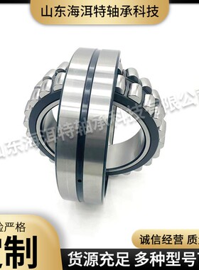 调心滚子轴承22328MA 22330MA 22332MA矿山轴承 振动筛专用轴承