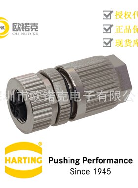 HARTING浩亭21038412505哈丁M12圆形连接器电缆接头