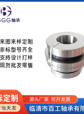 组合滚针轴承优惠 ZARN55115-TN 数控机床轴承 组合轴承厂家