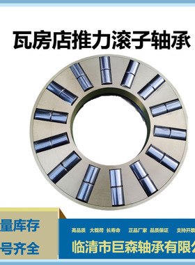 推力圆柱滚子轴承89316 89317 89318 89320 89322工程机械 机床用