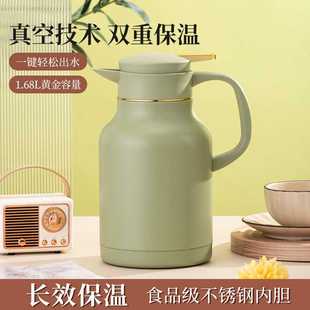 保温瓶暖水壶保暖壶 保温壶家用办公室大容量保温水壶2023新款