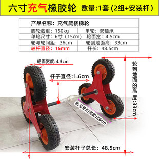 5ZV7批发爬楼梯三角轮载重款加厚充气橡胶轮爬楼梯搬运车轮子X20