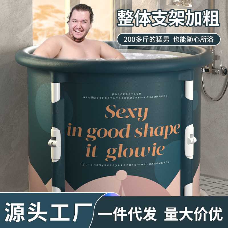 泡澡桶大人折叠泡浴洗澡桶冬天儿童家用全身沐浴桶洗澡盆浴缸成人
