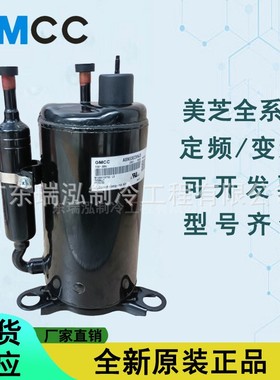 全新美芝1匹定频PJ160G1C-4DZ电梯空调热泵热水制冷空调压缩机