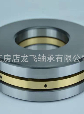 瓦房店龙飞WFD推力圆柱滚子轴承81244M 9244H 尺寸220*300*63