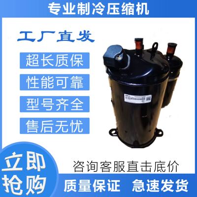 美芝变频压缩机ATW550Y2UNYC ATQ580D66UMT EAPQ580D66UNT