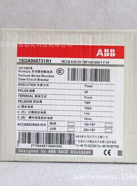 现货ABB塑壳断路器A1N125 TMF100/1000 FF 3P，10116378