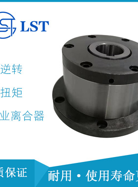 单向离合器MZEU(12K)E5+E5 MZEU系列凸轮离合器用于港口提升机