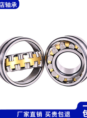 瓦房店搅拌机轴承800730 80121 809280 BS2B248180 801806