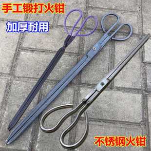 锻打火钳加长环卫工人垃圾夹扁嘴夹子家用加厚烧火铁钳煤球夹 老式