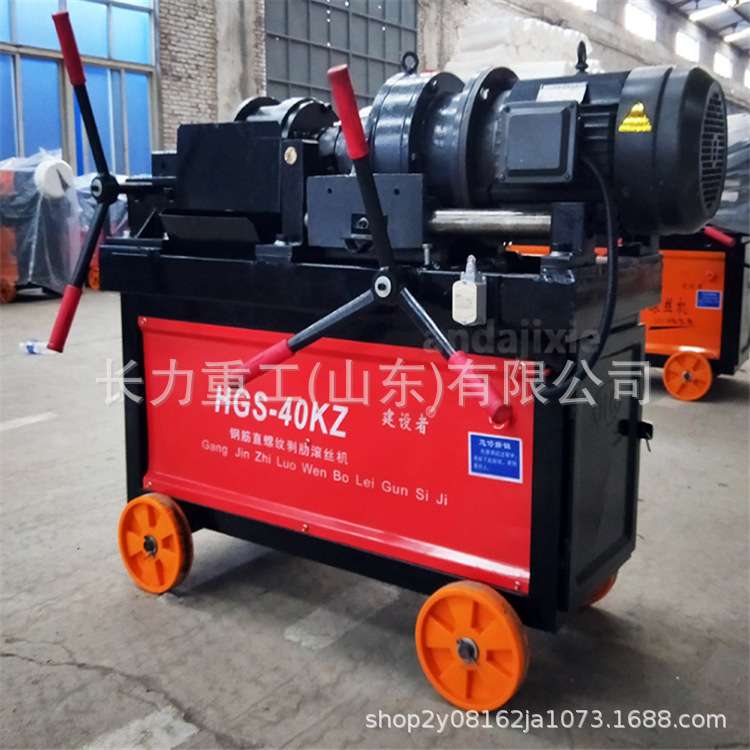 长力现货Z3T-R4型号电动套丝机 建筑工地钢筋滚丝机