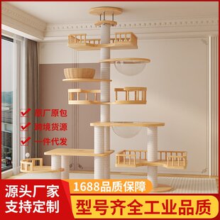 猫爬架通天柱工厂配件实木多层不占地pvc顶天立地猫爬架免打孔树