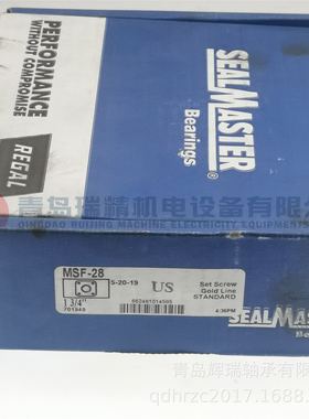 SEALMASTER 方形带座轴承单元 MSF-28 座子F-509 轴承型号3-112