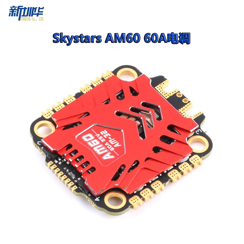 Skystars AM60 AM_32 60A 32Bit 3-6S 30.5*30.5mm 4in1 ESC电调
