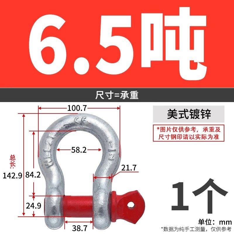 卸扣D卸扣U卡环高强度型弓形型吊钩美式卡扣马蹄劲功扣起重卸扣,手表,配件,淘宝优惠券,粉丝福利购,淘宝优惠卷