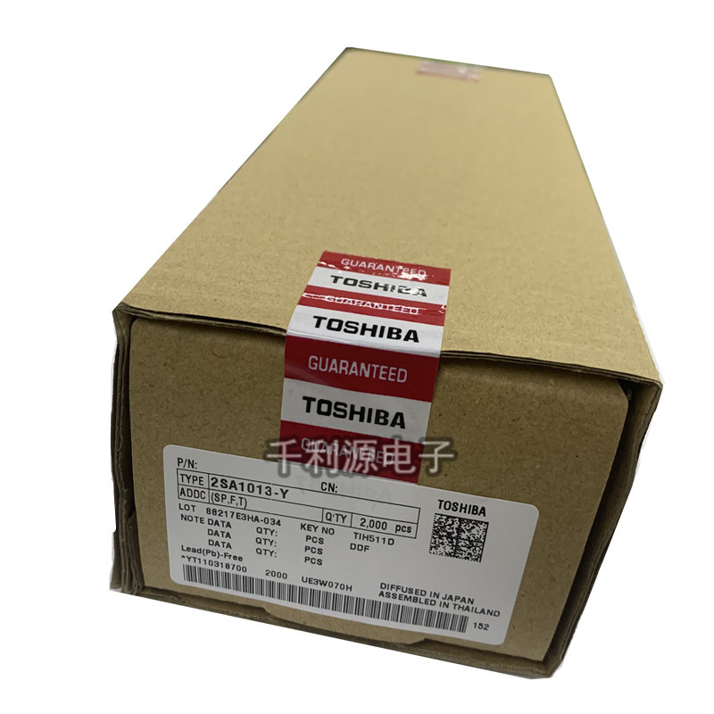 铜脚大芯片 2SA1013 A1013 小功率三极管 TO-92L 音频管 1A 160V