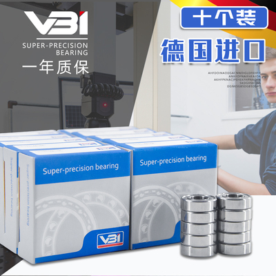 德国进口微型c小轴承迷你高速603 604 605 606 607 608 609ZZ/2RS