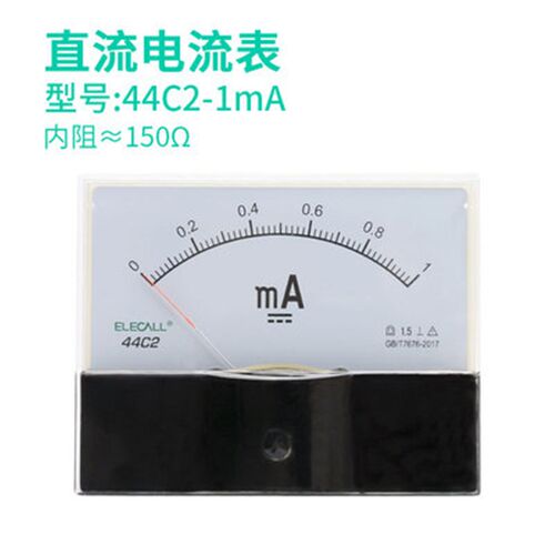 44C2指针式直流电流表44C2-1A2A3A5A10A30A50A100A微安毫安机械板