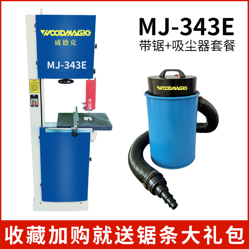 热销木工机械立式带锯机锯铝金属塑料原木切割曲线锯多功能重型带,手表,配件,淘宝优惠券,粉丝福利购,淘宝优惠卷