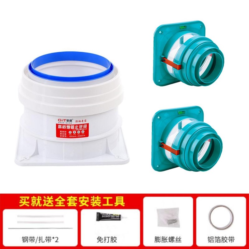 烟道止逆阀厨房专用排烟管止x回阀抽油烟机防烟宝卫生间单向止烟