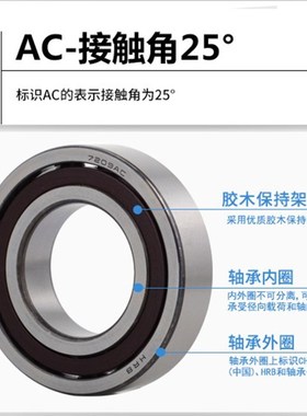 HRB哈尔滨轴承7308 7309 7310 7311 7312 7313 7314R 7315 AC C P