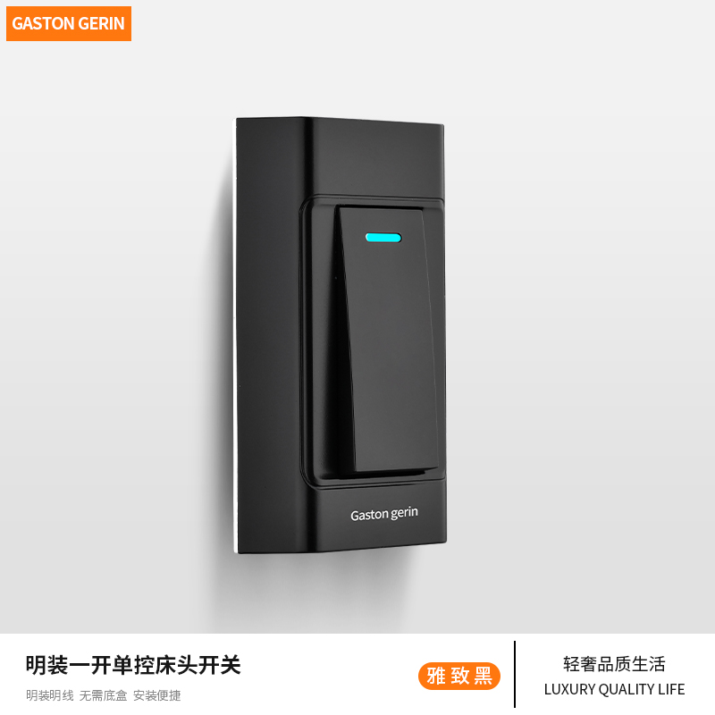 明装门禁开关g出门小按钮自动复位小开关面板电梯开门按钮配件超