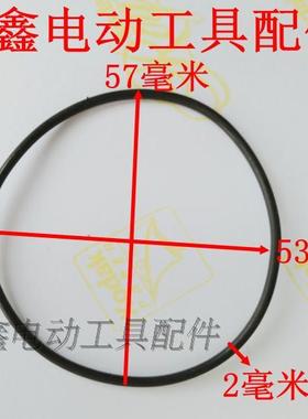 鉄鑫电动工具配件 电锤皮圈 26电锤距离圈皮套【57*53*2】 00852