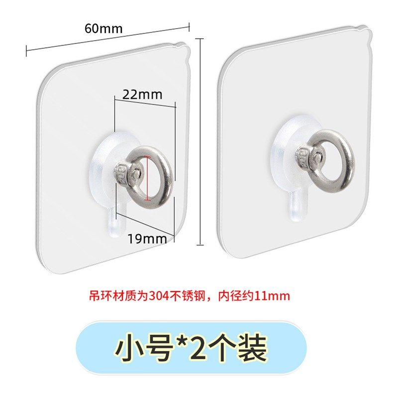 大号吊环挂钩晾衣绳户外固定器不锈钢吊钩天花板吊顶免打孔粘钩,手表,配件,淘宝优惠券,粉丝福利购,淘宝优惠卷