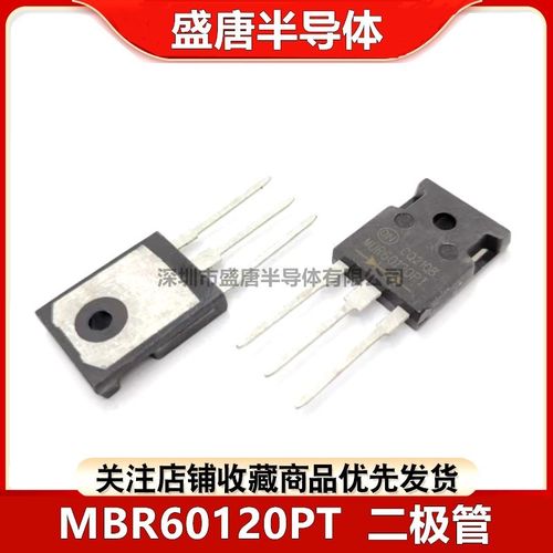 全新原装 MUR3020PT/3040/3060/30120/30100PT超快恢复二极管3脚