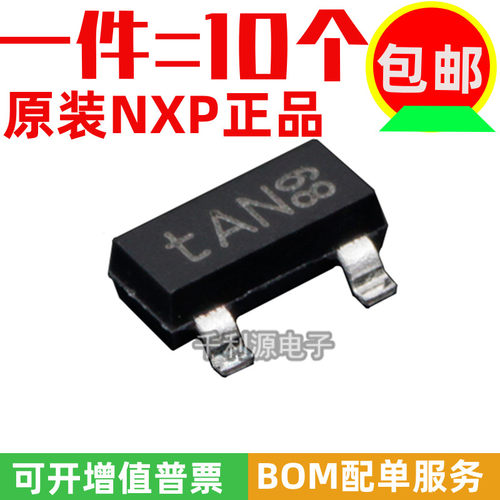 全新原装 PESD1CAN 丝印tAN 贴片SOT-23 24V 双向2通道 ESD二极管