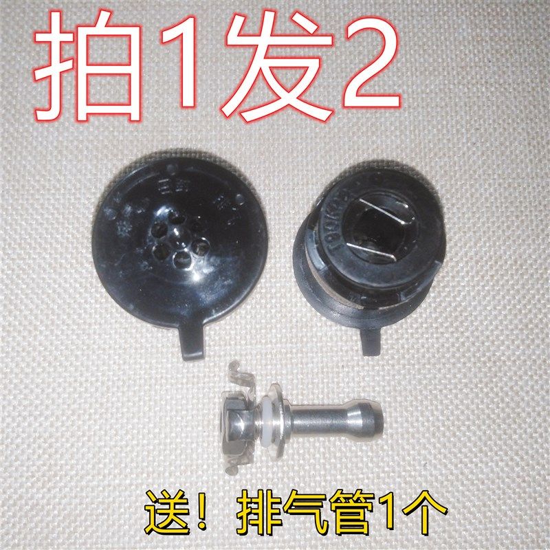 奔腾电压力锅排气阀 PLFJ5002/5001/6001 PLFN5001/5007配件