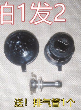 奔腾电压力锅排气阀 PLFJ5002/5001/6001 PLFN5001/5007配件