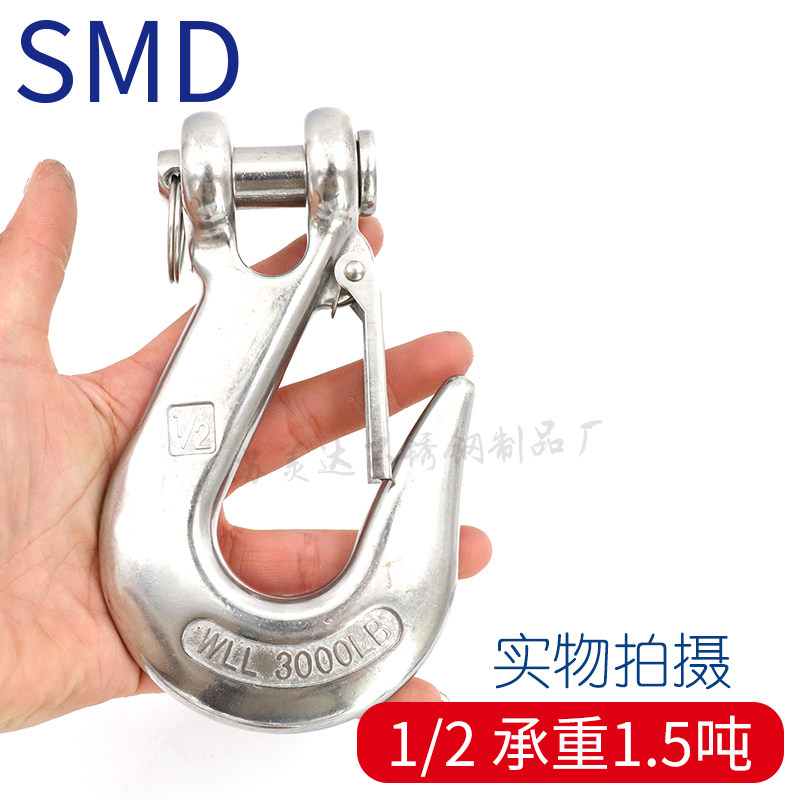 304不锈钢羊角货钩 美式货钩羊角起重钩子葫芦吊钩大眼抓钩拖车钩,手表,配件,淘宝优惠券,粉丝福利购,淘宝优惠卷