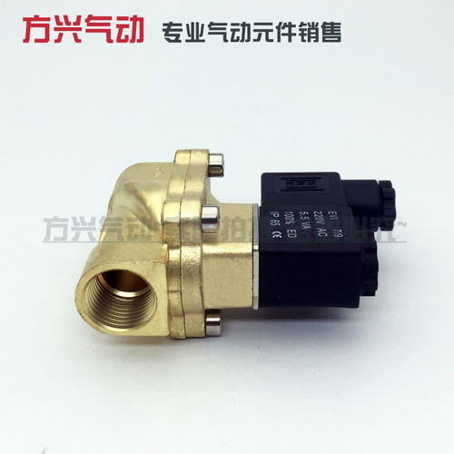 流体电磁阀2V130-15/10常闭先导式二通开关阀水阀气阀2V250-25/20