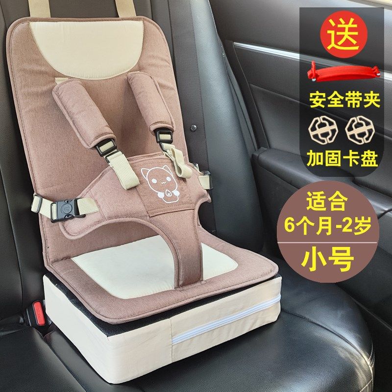 儿童安全带宝宝便携式汽车简易婴儿车载0-4-12岁电动车通用座椅,个性定制/设计服务/DIY,明信片定制,淘宝优惠券,粉丝福利购,淘宝优惠卷