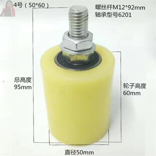 输送机压带轮流水线爬坡传送皮带压轮H定位挡轮尼龙滑轮包胶轴承