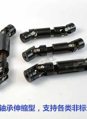 WSD单双节十字万向节联轴器WSSP伸缩万向节接头高精密滚针轴承GAH
