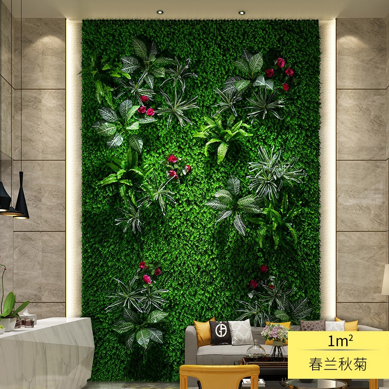仿真植物墙塑料绿植阳台背景墙人造壁挂草坪花艺墙面网红门头装饰