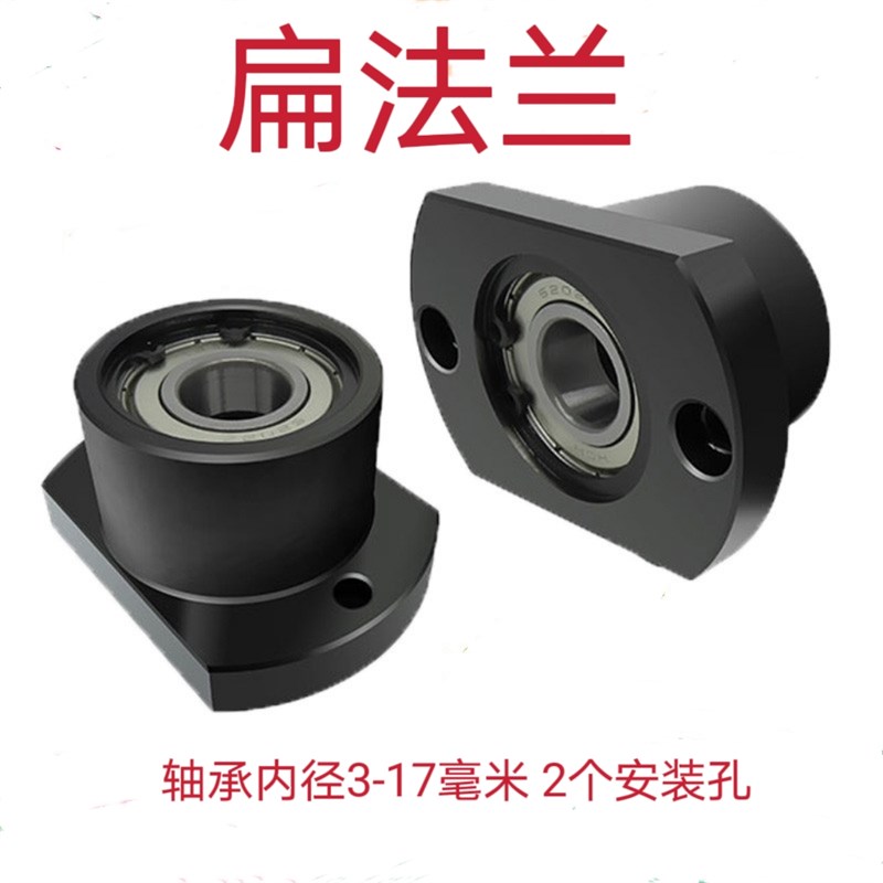 轴承座组件钢制固定支座圆法兰双轴承座BFP0G1 BGRBB6204 带座轴