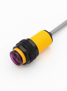 避障器红外漫反射光电开关E18-D80NK直流三线NPN常开传感器6-36V