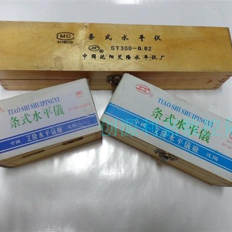 沈阳艾隆条式水平仪 车床仪器水平校准器设备安装水平仪100-300MM