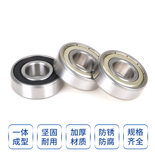 轴承6200 6201 6202 6203 6204 6205 6206 6207ZZ/RS电机脚轮佛山