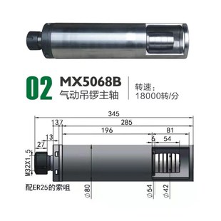 MX5115修边机主轴地锣主轴木工铣床主轴小锣机主轴