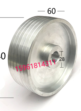 M2110C M2120铝皮带轮1432 1420电机皮带轮 内外圆磨床配件