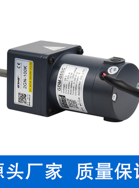 台邦电机12V24V10W15W20W直流马达GDM-05SC有刷60型2GN厂家现货