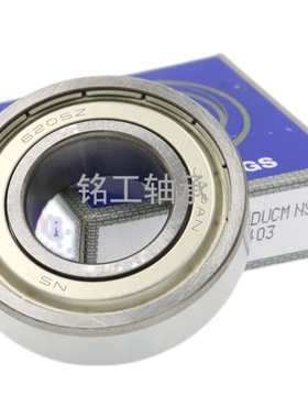 日本进口轴承6300 6301 6302 t6303 6304 6305 6306 6307ZZ DDU R