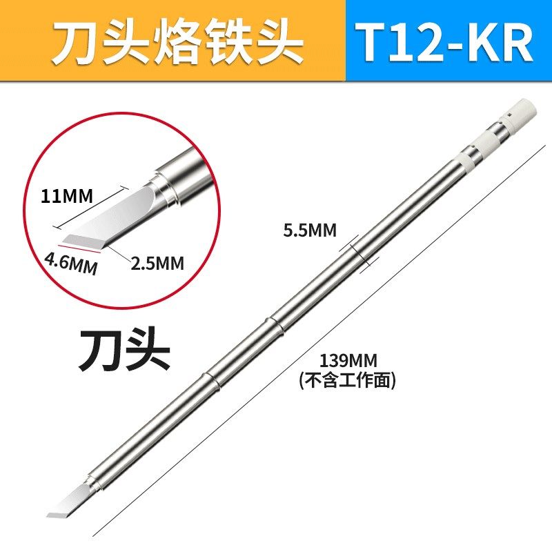 T12烙铁头刀头洛铁头配件焊台电烙铁头焊头T12烙铁架座电烙铁支架,手表,配件,淘宝优惠券,粉丝福利购,淘宝优惠卷