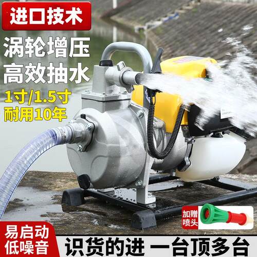 汽油四冲程水泵农用灌溉高压高山供水污水泵农田灌溉抽水泵自吸泵