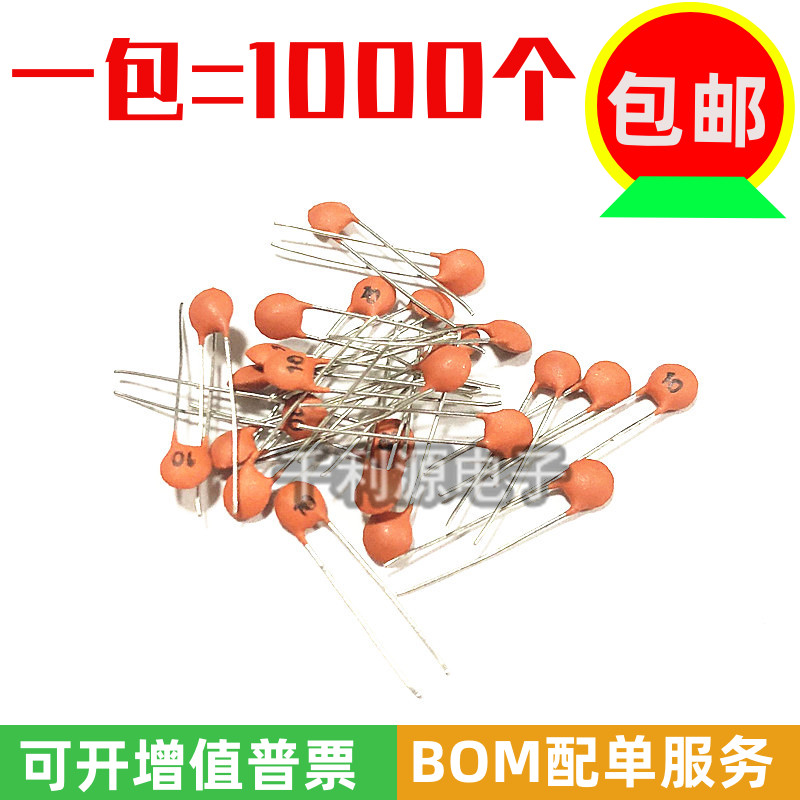 瓷片电容471 101 102 103 104 470PF 100PF 1NF 10NF 100NF 0.1UF